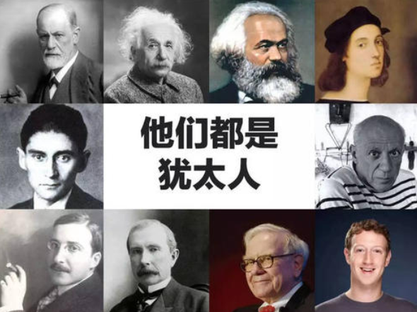 世界上"最聪明"的犹太人,教育孩子有四个绝招,建议父母收藏