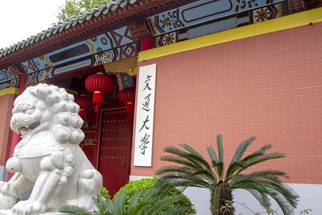 2020在线教育排名_位列2020年花钱排行榜第一位,中国人最愿意为