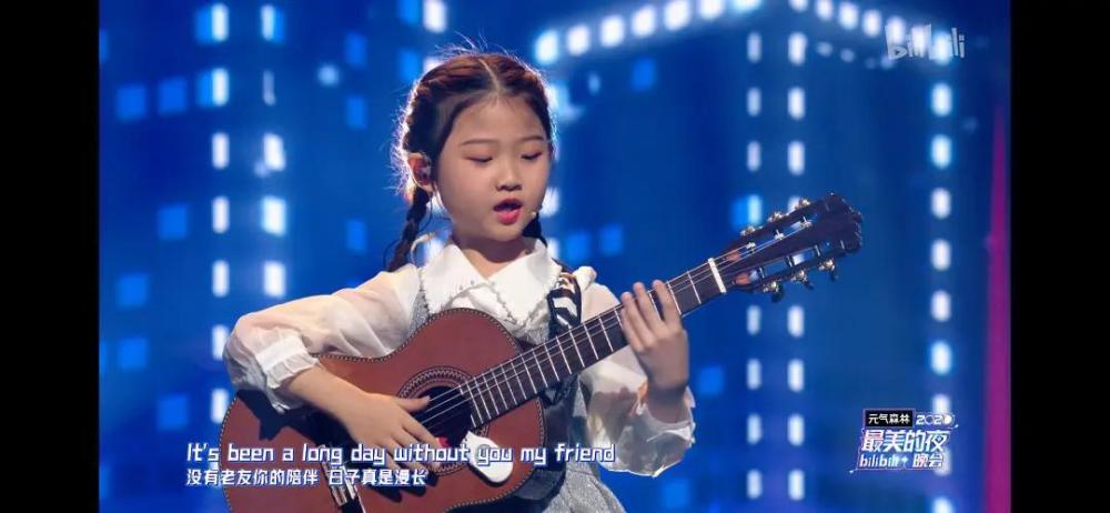 当弹吉他的南京女孩miumiu与多位海外音乐艺术家连线表演《see you