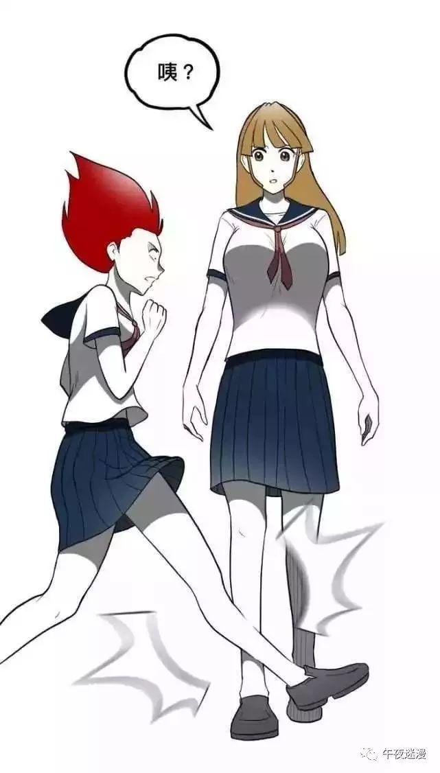 猎奇漫画《神力少女》,神力少女打败校园霸凌!