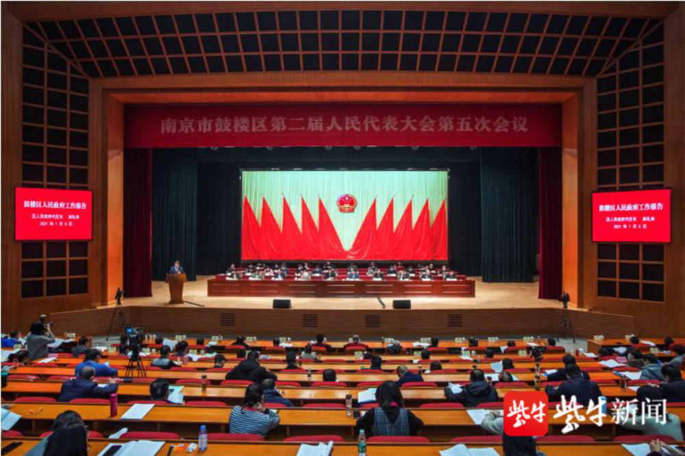 南京市鼓楼区初排名_南京这六个区,厉害了!(2)