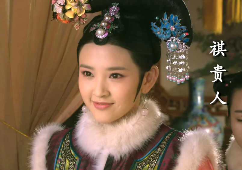 难怪甄嬛不待见她_腾讯新闻