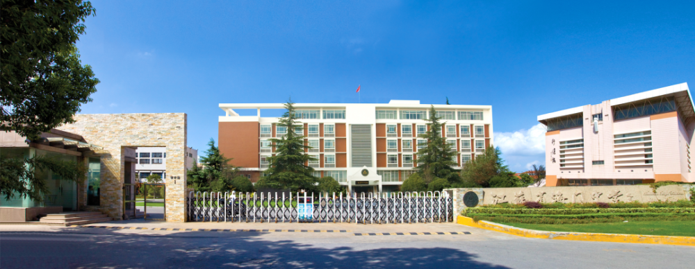 江苏省智慧校园示范校巡展南通篇江苏省海门中学打造个性化智慧校园