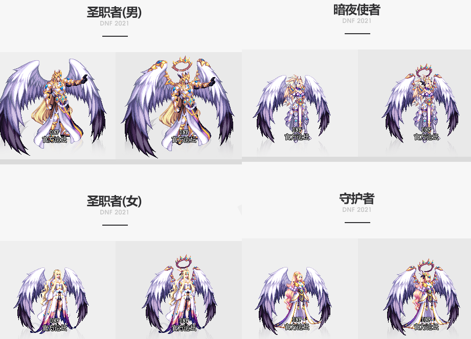 从第二期龙袍来看,以后的神器装扮,肯定会照葫芦画瓢.