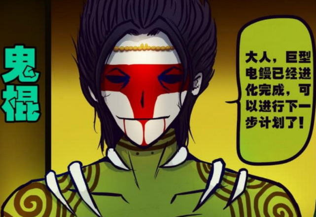 尸兄:曾经守护过炎黄的强者,却差点毁灭人类火种,活成一个笑话