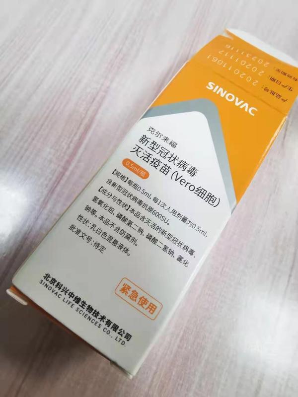 新乡第一针新冠疫苗开打普通市民可以预约接种吗
