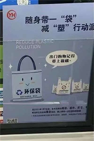 有钱难买塑料袋重庆史上最强限塑令登场