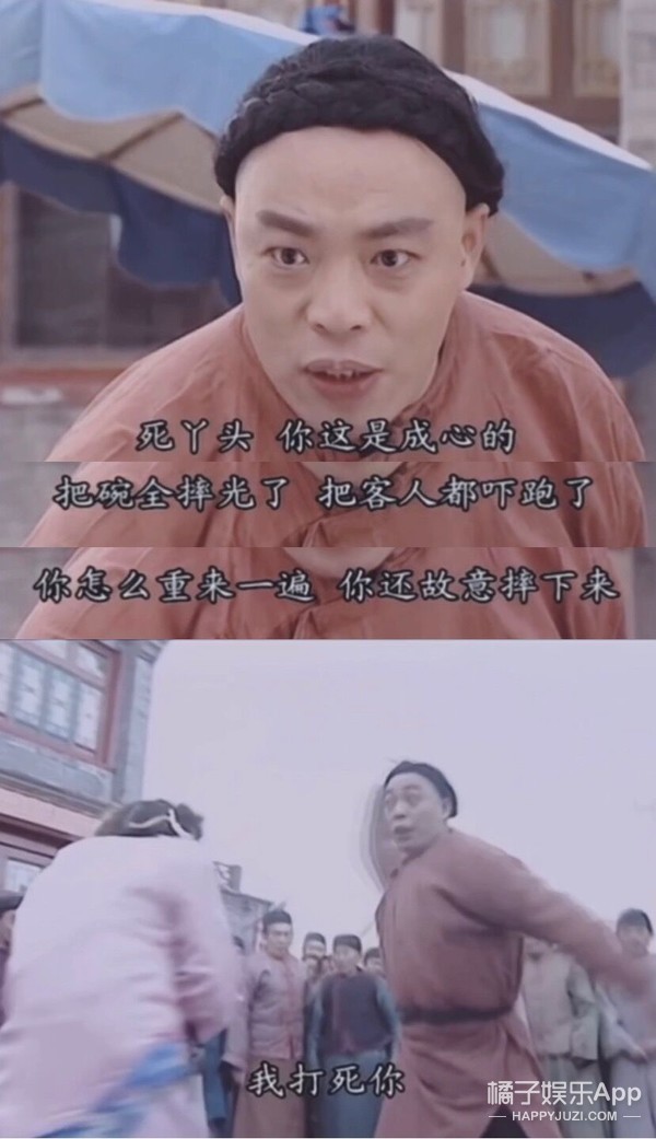 还记得还珠格格2中的小鸽子吗她居然出家了