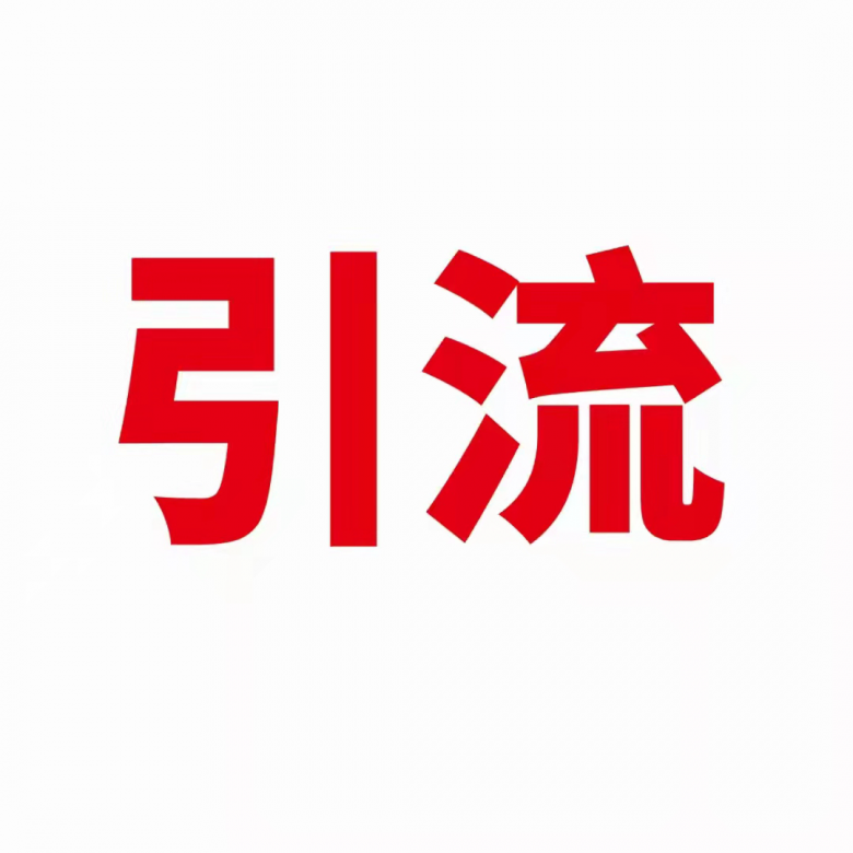 三重喜,赋能百万商户引流,新支付时代领航者