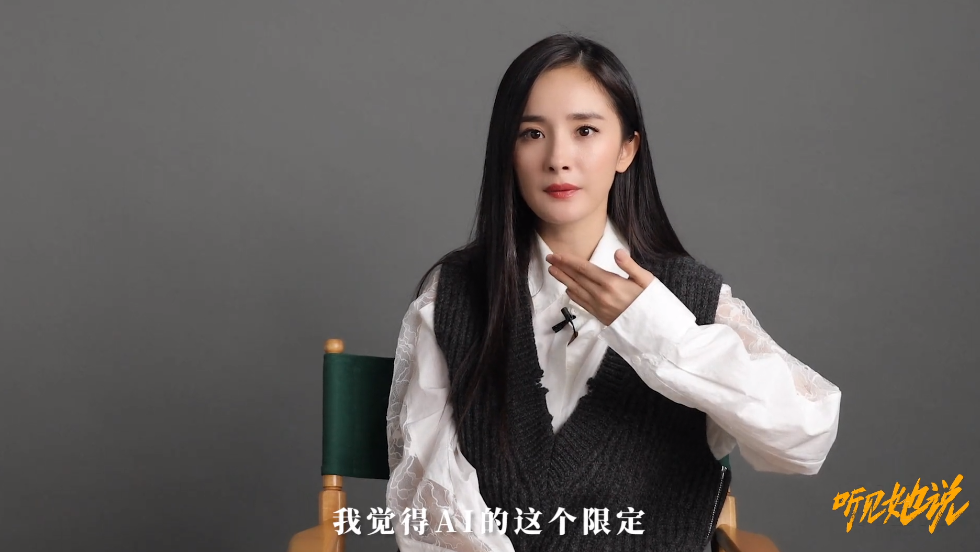 听见她说收官完美女孩幕后赵薇杨幂互相欣赏