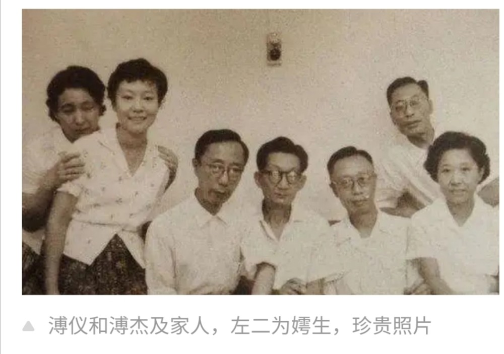 1962年3月,北京统战部就嵯峨浩回国的事情召集溥仪家族商谈.