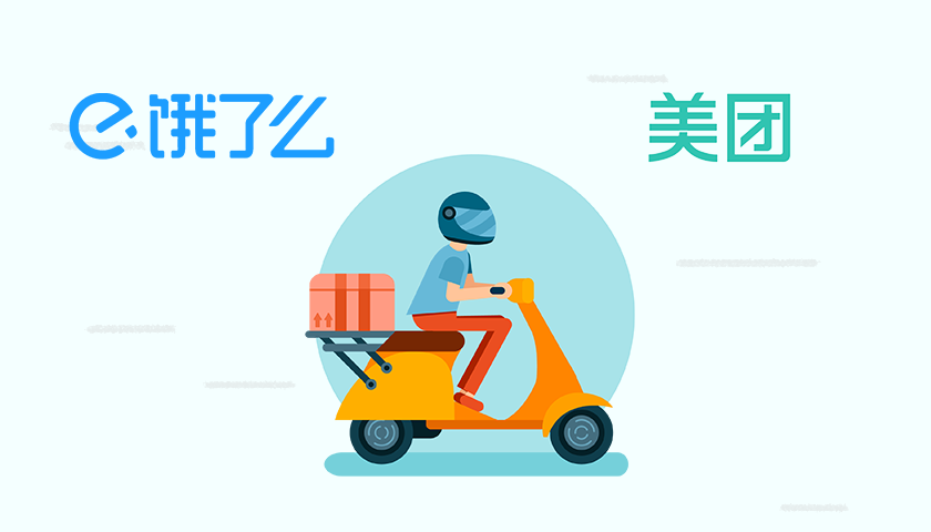 抛开美团饿了么自己做本地外卖平台可行吗