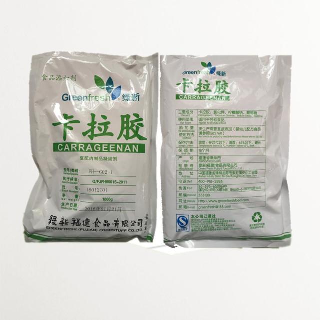 拼接肉就是由可食用的胶水黏到一起的,一般配料表都会有写,像卡拉胶