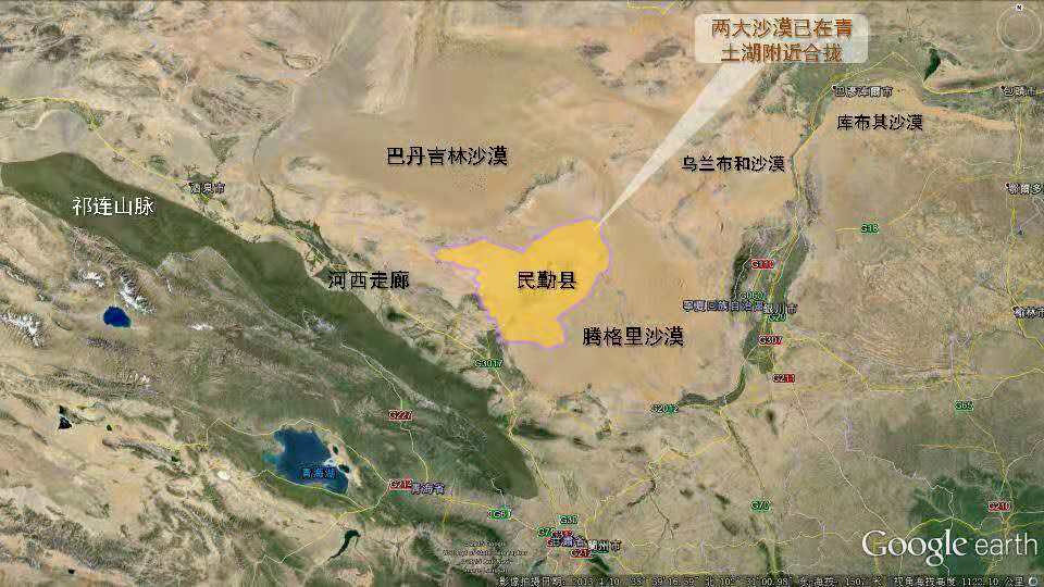 绿洲北部最大的风沙口,巴丹吉林沙漠和腾格里沙漠在青土湖呈合围之势
