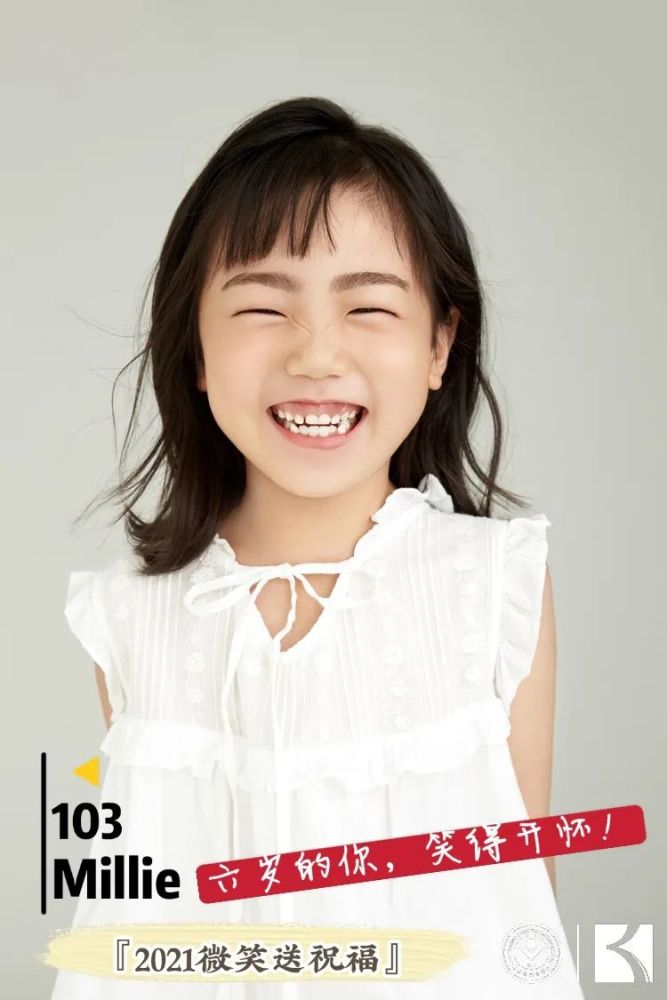 2021微笑送祝福愿你的牙齿天天出来晒太阳露齿笑