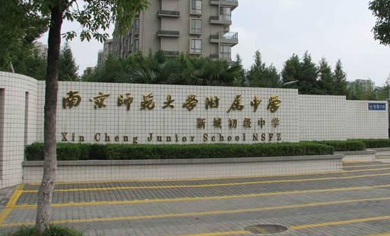 5万/㎡!2021年南京学区"新房版图"五大梯队已出炉!