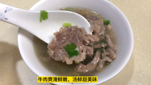 鮮甜美味的生滾牛肉湯牛肉嫩滑爽口兒子說要吃兩碗