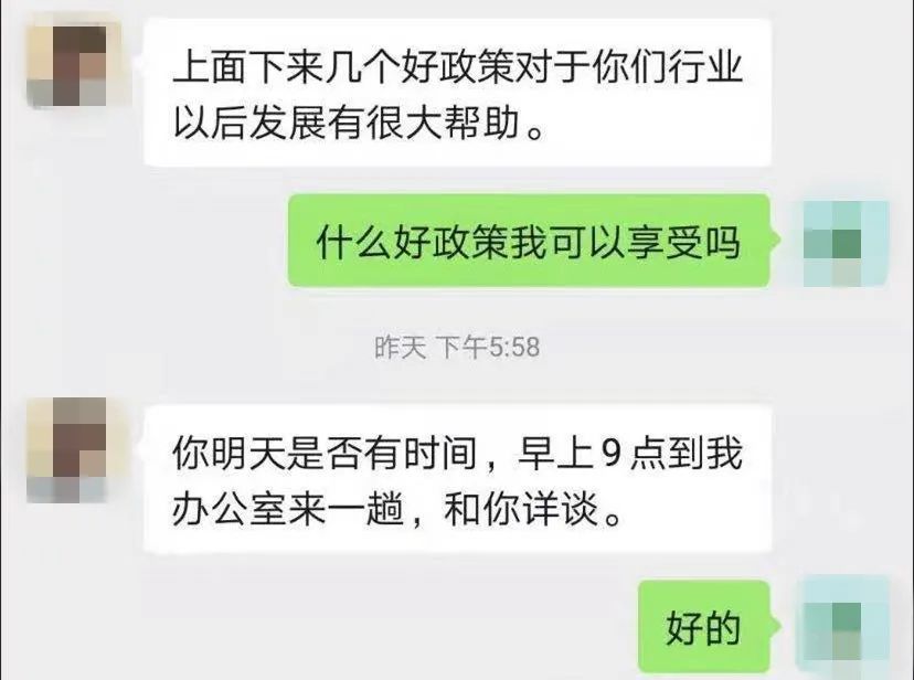 静海人注意这种手段还在继续又有人差点损失8万元