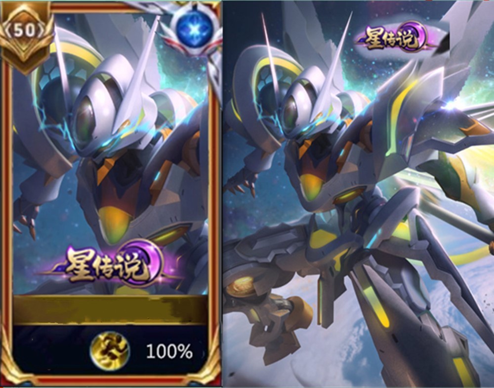 8号猴子万代联动皮肤上线武器变成机甲战斗仪史上最稀有星传说上线必