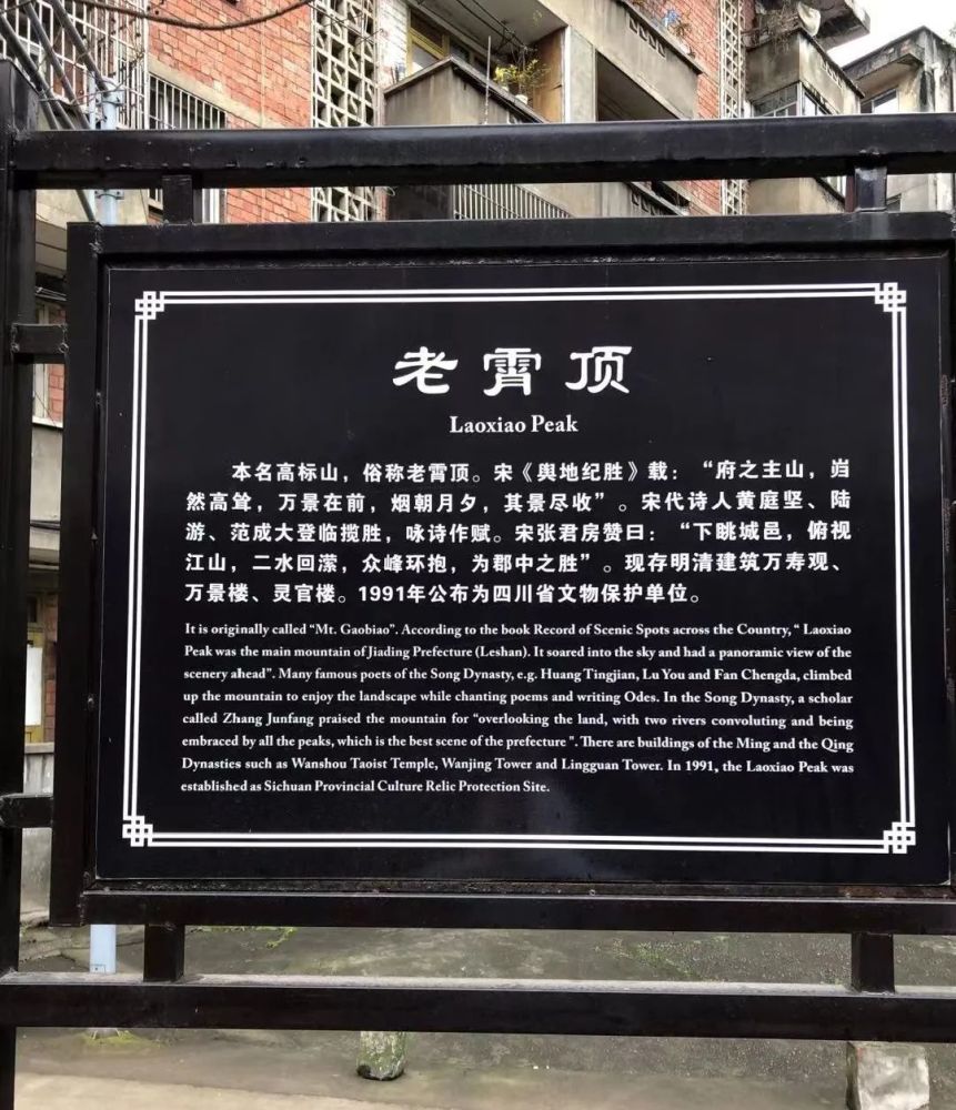 冬游乐山隐匿在喧闹城市中的一片净土老霄顶