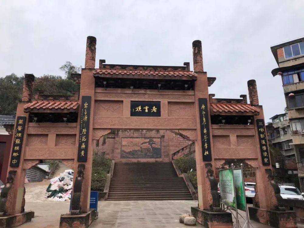 冬游乐山隐匿在喧闹城市中的一片净土老霄顶