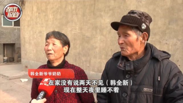 刘义功夫妇高调寻子找到不相认？最新进展：亲子鉴定结果出来了！