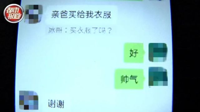 刘义功夫妇高调寻子找到不相认？最新进展：亲子鉴定结果出来了！