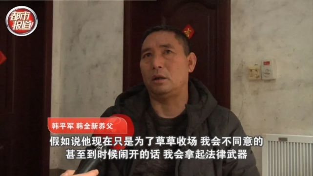 刘义功夫妇高调寻子找到不相认？最新进展：亲子鉴定结果出来了！