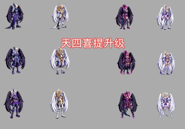 dnf:天四升級全新龍袍登場,超大