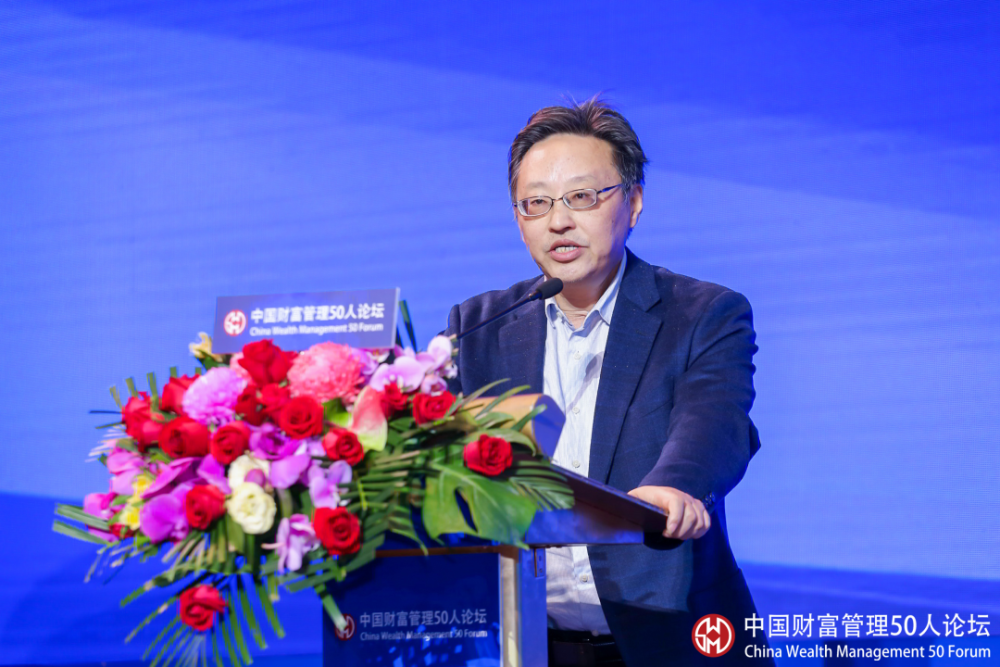 央行参事室主任纪敏 资管转型如何与资本市场良性互动 腾讯新闻