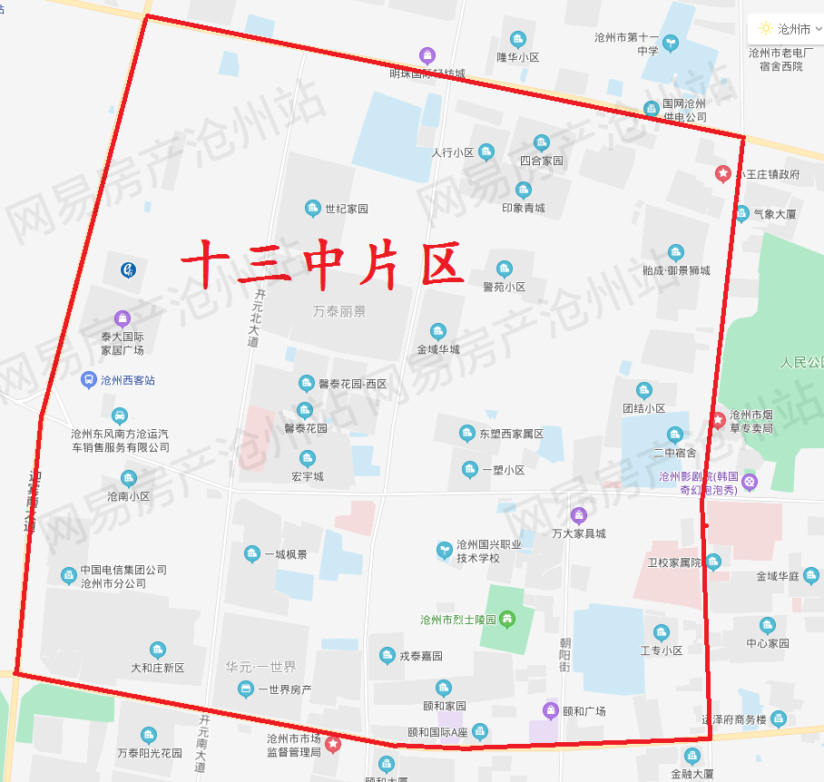 沧州市中心城区2021年初中招生工作的通知附划片区域图