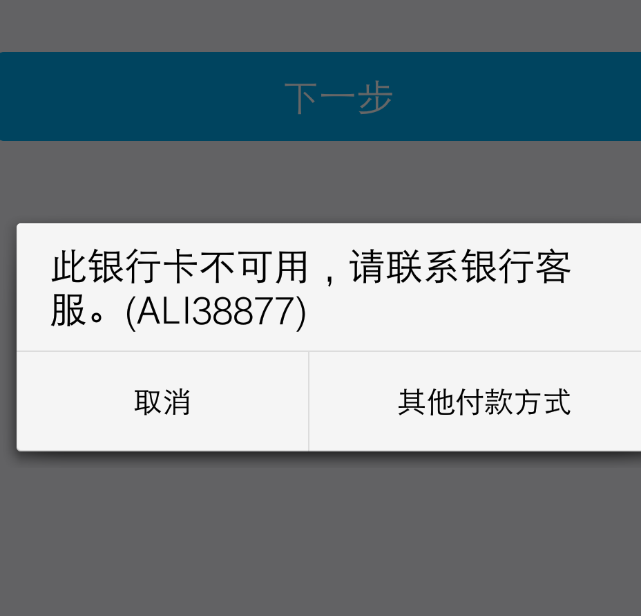 银行卡无流水为啥锁卡 腾讯网