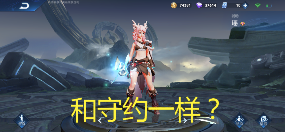 王者都说百里守约两极分化严重瑶算不算两极分化严重的英雄