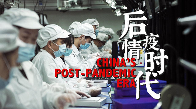 后疫情时代日本著名导演拍出真实中国引爆中日两国舆论