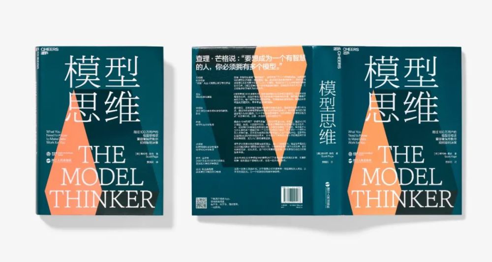 书单99本好书封面大赏