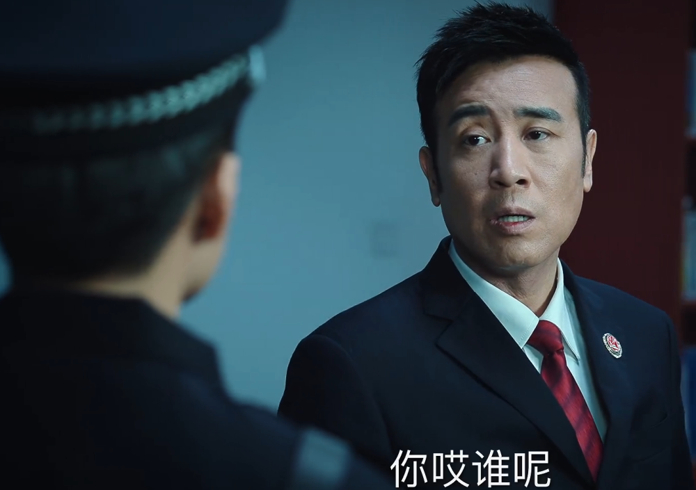 巡回检察组冯森郑锐父子情润物细无声欲言又止处便是情深时