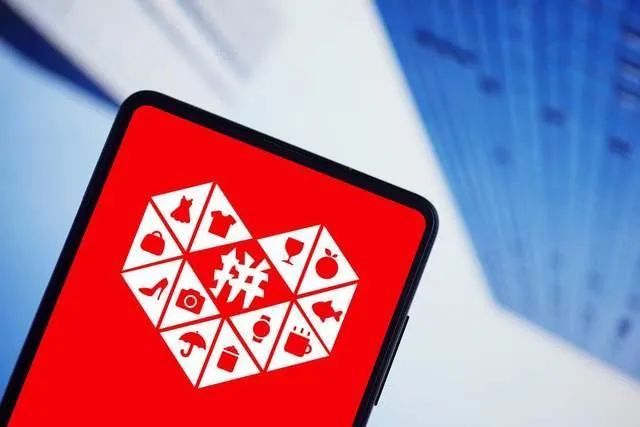 深度热讯知乎禁言拼多多官方账号杨笠池子脱口秀之争