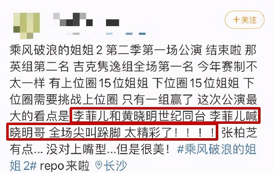 柯南泡妞录干浪贝姐_浪姐4一公节目单_宝珠姐林达浪