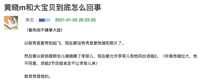 宝珠姐林达浪_浪姐4一公节目单_柯南泡妞录干浪贝姐