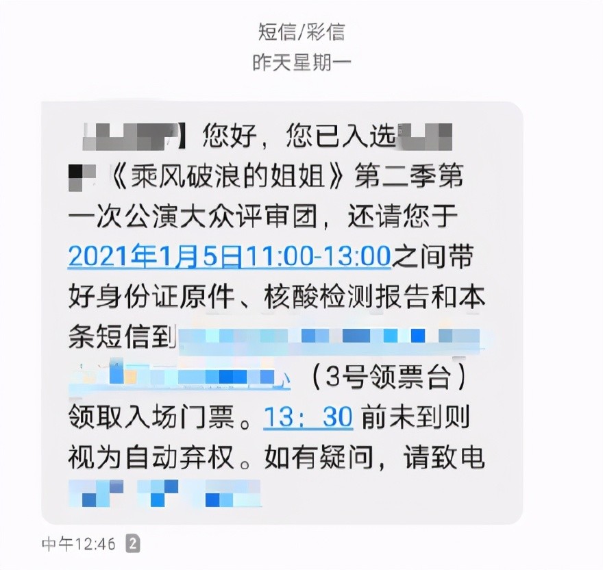 浪姐4一公节目单_柯南泡妞录干浪贝姐_宝珠姐林达浪