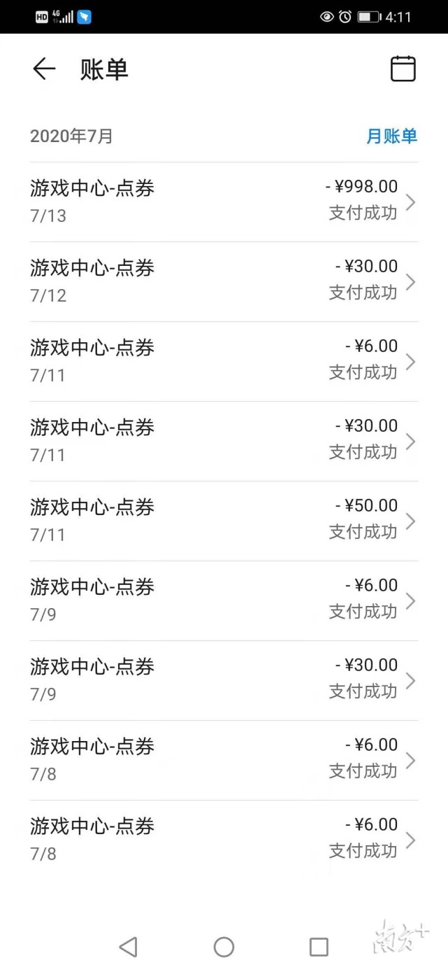 [凡凡]科技辅助2.2暗区突围,暗区突围辅助器(免费)
