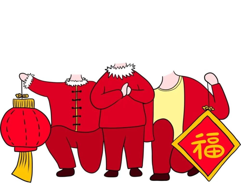 新年全家福抠图素材