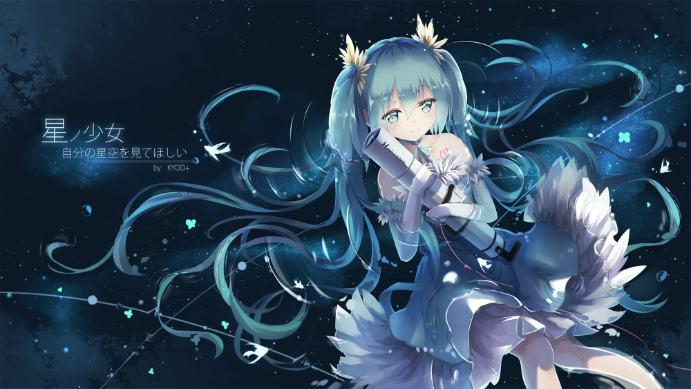 初音未来026miku赛高爱了