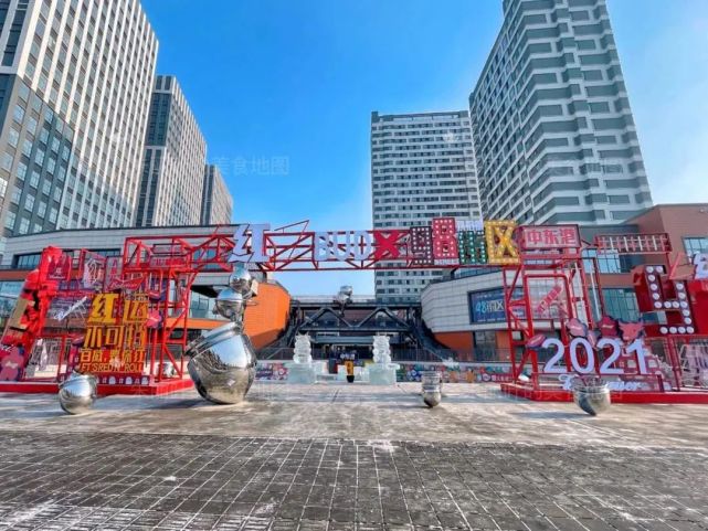 带你揭晓中东港98街区开街火热画面!
