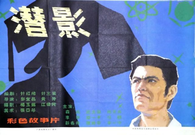 后引起众怒|罗捷|常戎|故宫|那颜氏|肖凌|皮哥|大宅门|卢亦华|常文虎