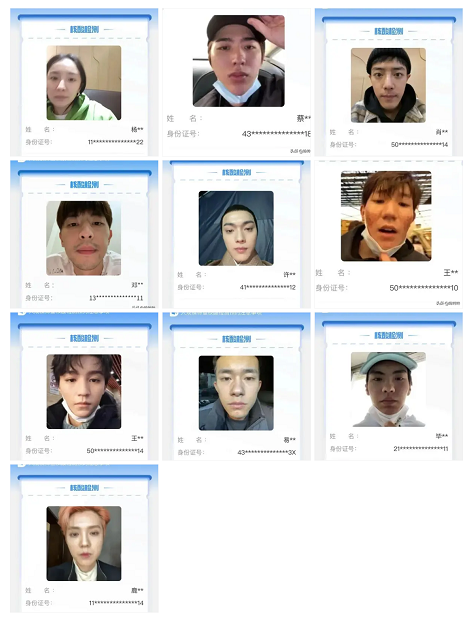 明星素颜核酸检测照片图片