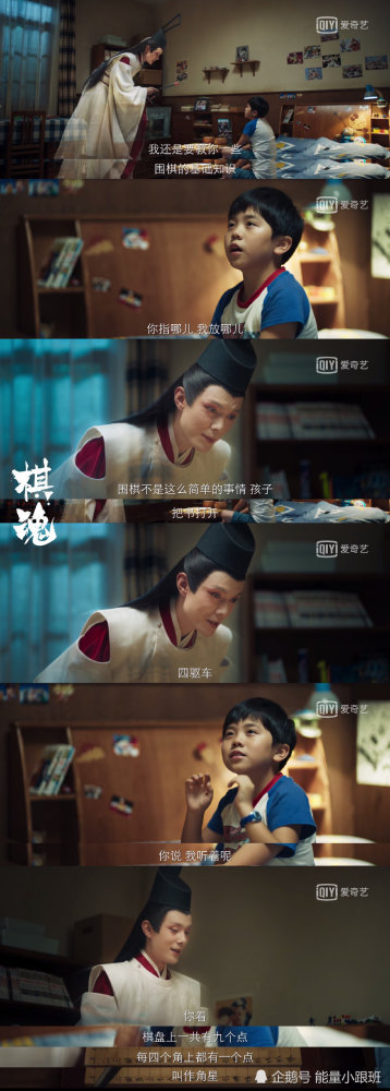 不论是褚嬴还是姚远,重要的人终会再遇,不会走散的小光说"认错了"的