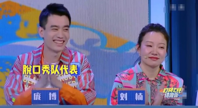 高峰栾云平精准补刀庞博果然姜还是老的辣