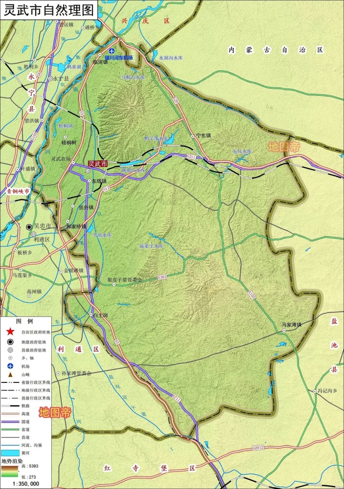 7张地形图,快速了解宁夏首府银川市