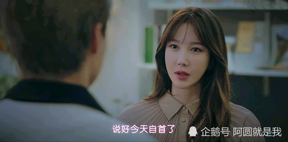 顶楼第一季大结局秀莲复仇失败被反杀吴允熙开启主线剧情